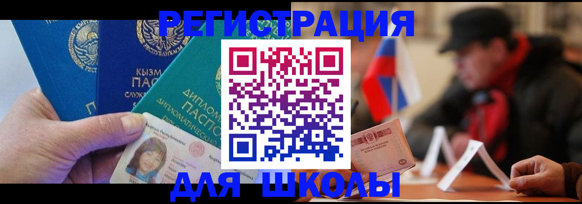 пропишу в квартире в Ангарске